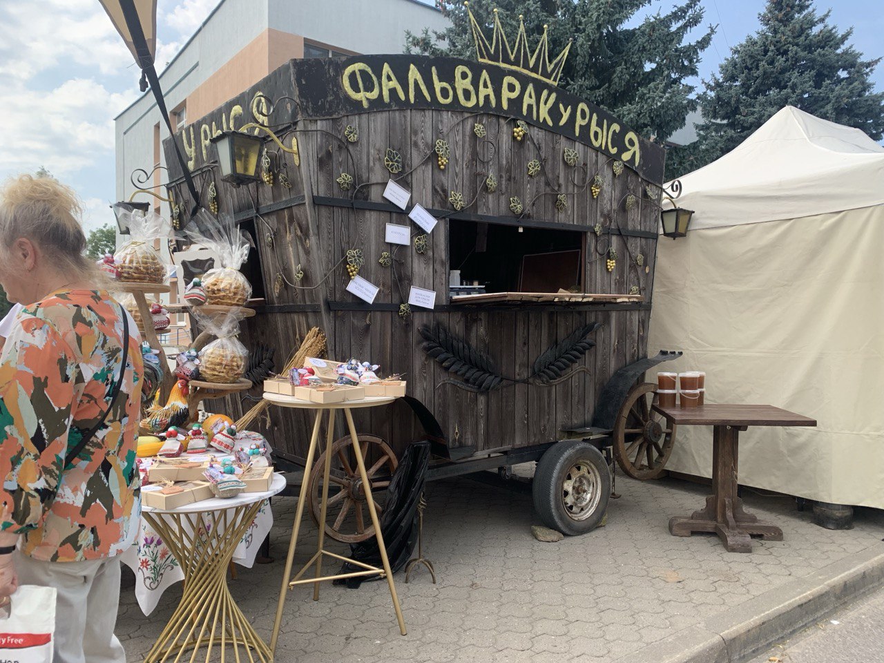 бацькава булка 2025