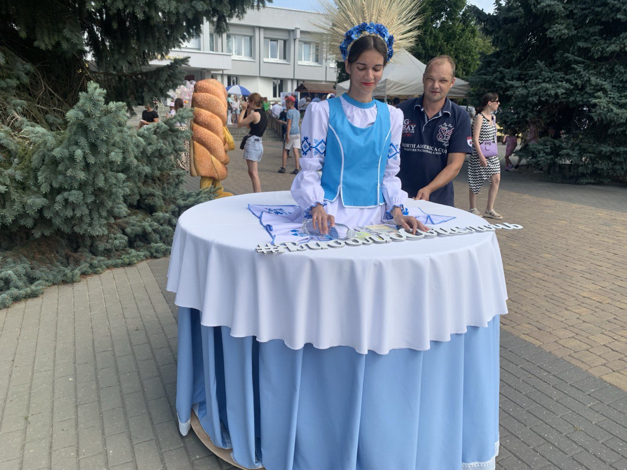 бацькава булка 2025