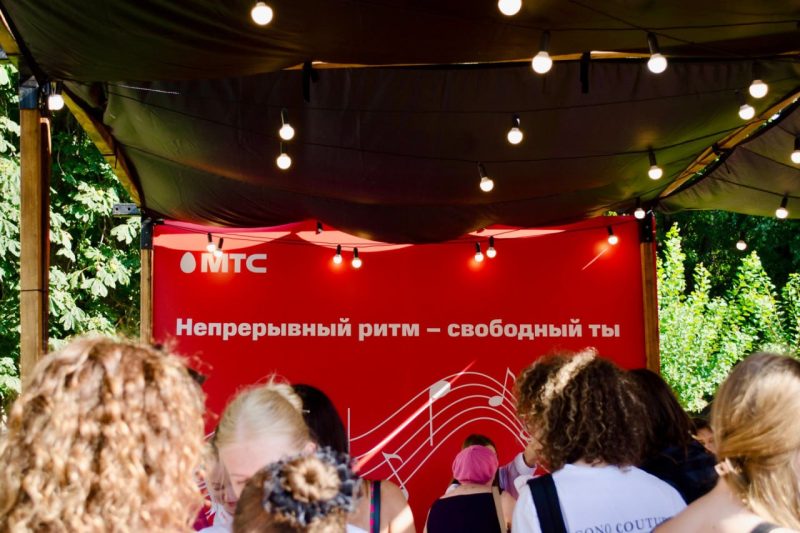 Фестиваль джаза