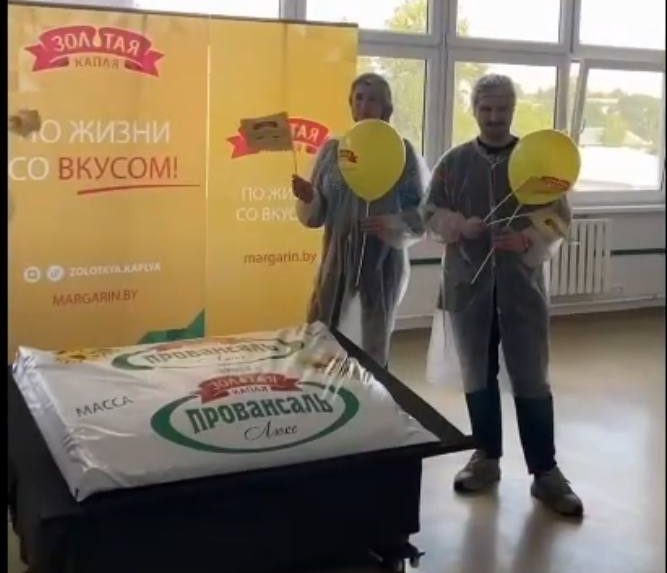 Огромная пачка майонеза