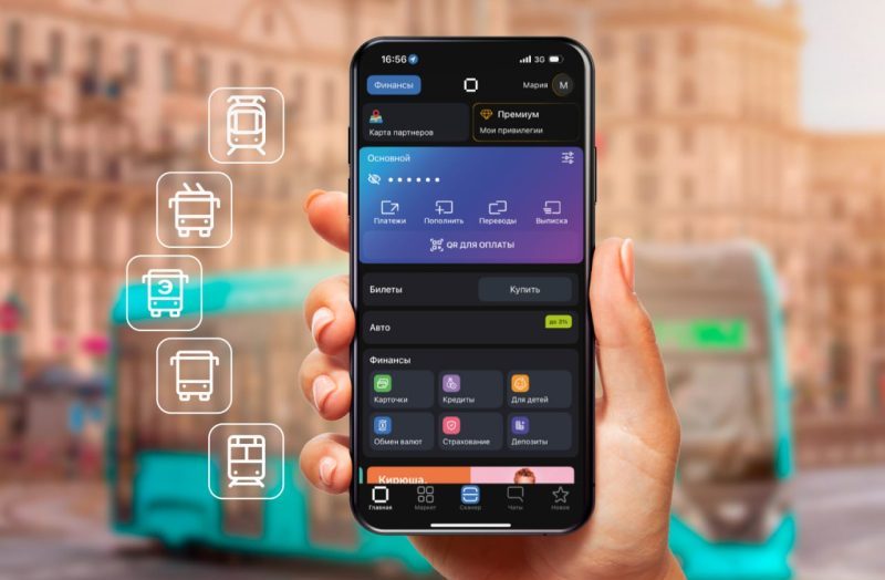 Телефон и сервис по оплате