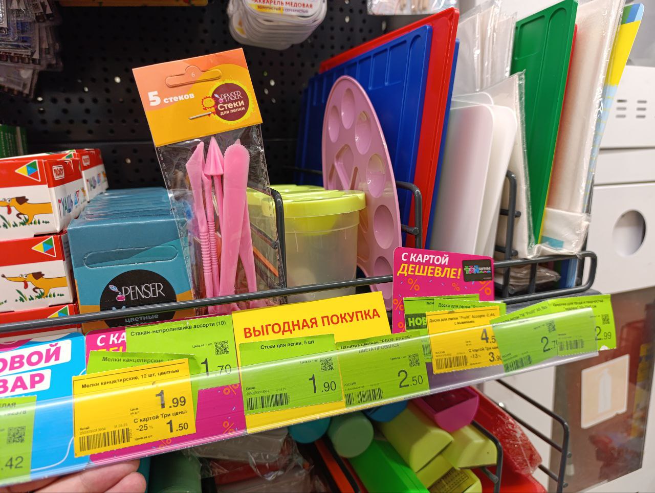 канцелярия магазин