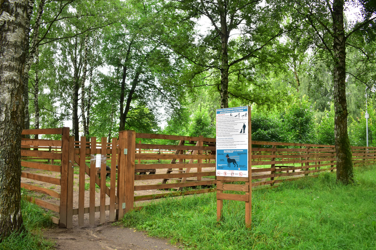 Севастопольский парк