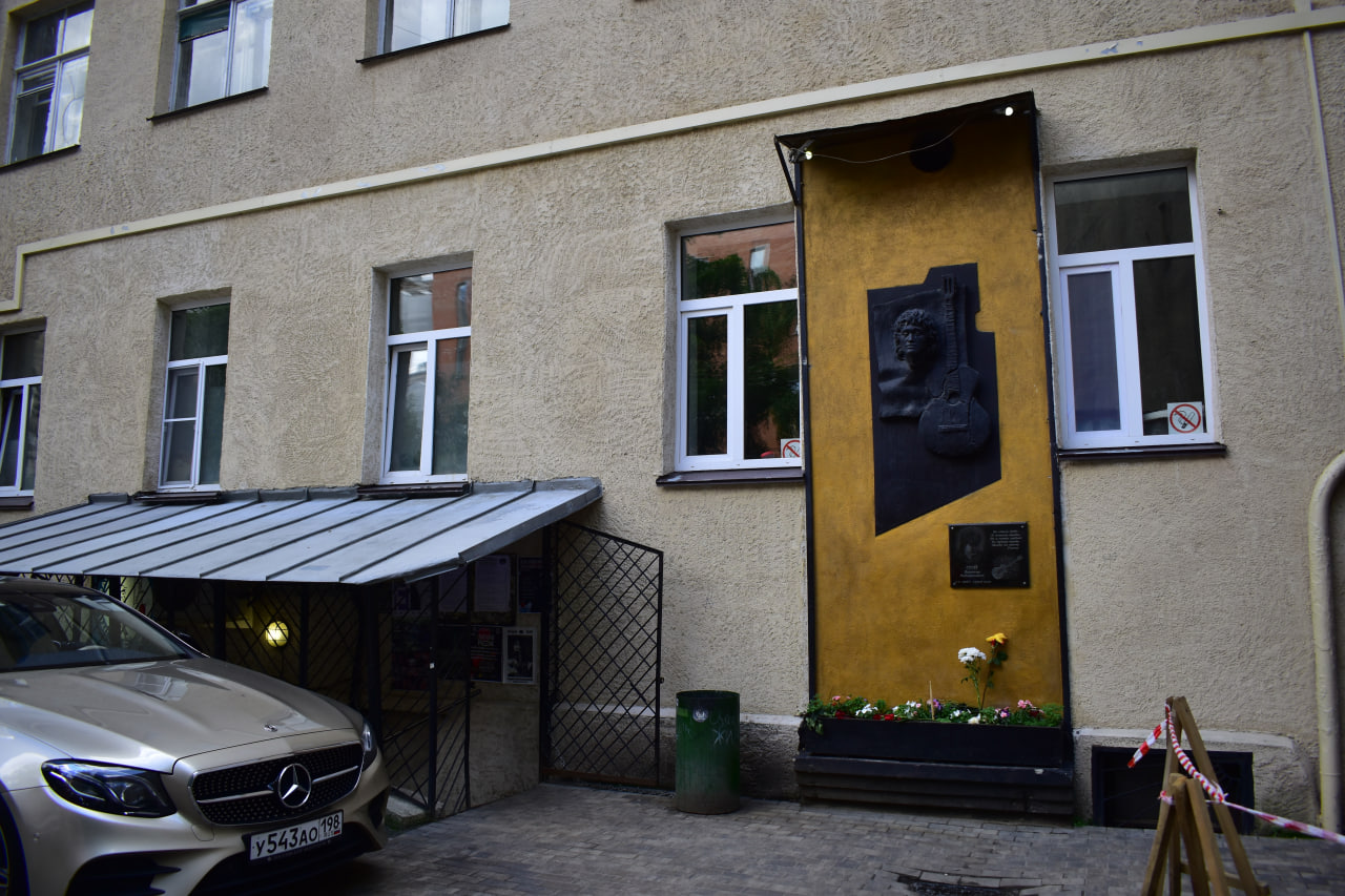 Санкт-Петербург котельная Камчатка Цой