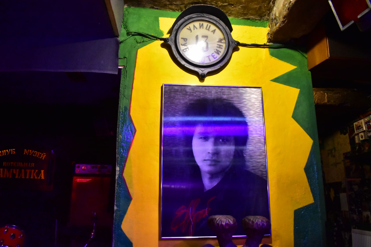 Санкт-Петербург котельная Камчатка Цой