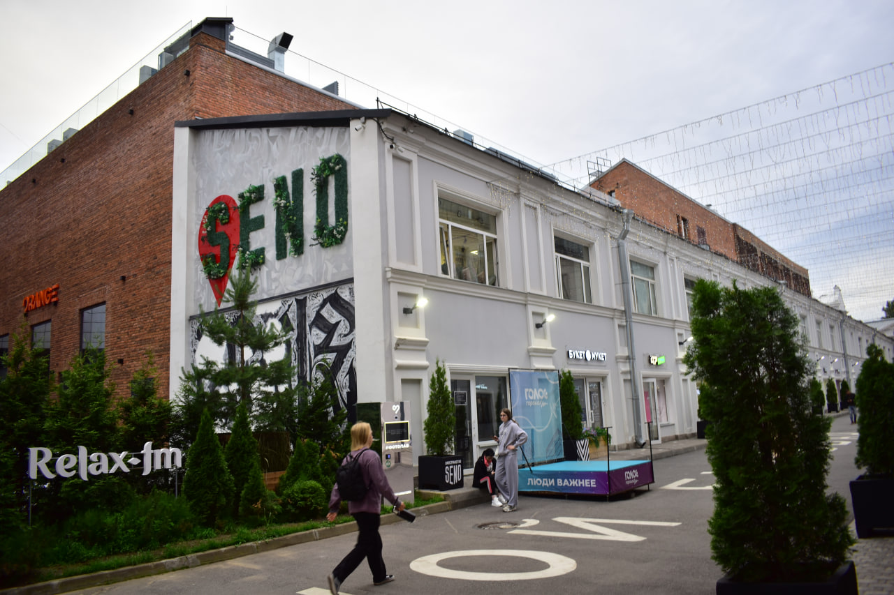 Санкт-Петербург пространство SENO