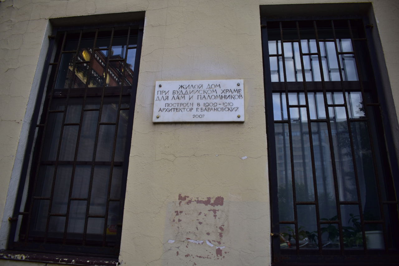 Санкт-Петербург Буддистский храм