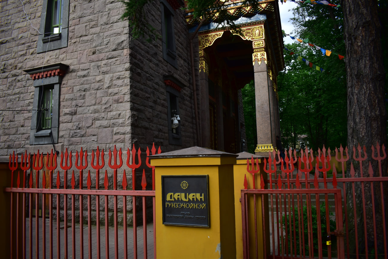 Санкт-Петербург Буддистский храм