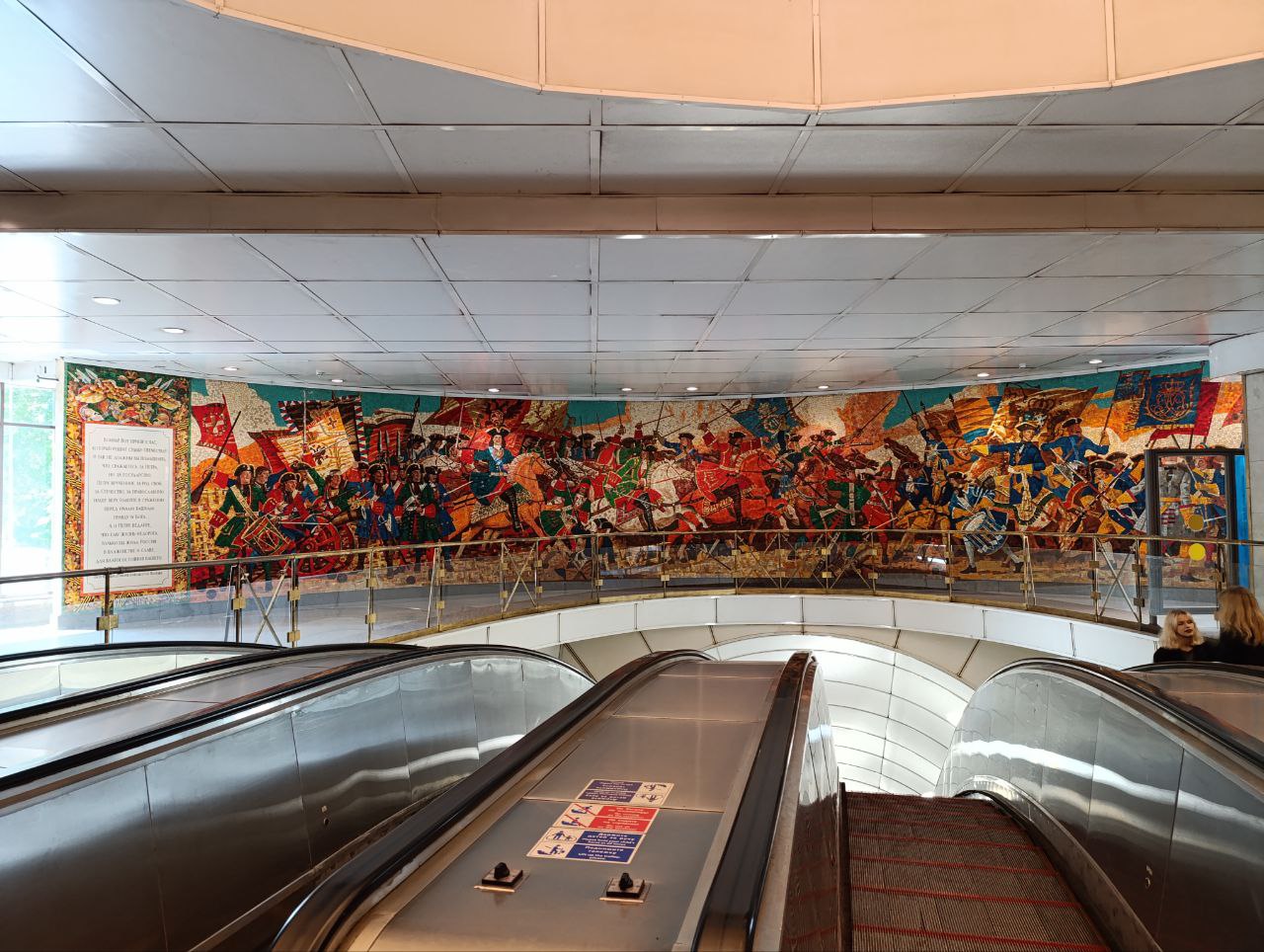 Санкт-Петербург метро