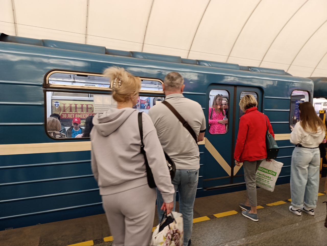 Санкт-Петербург метро