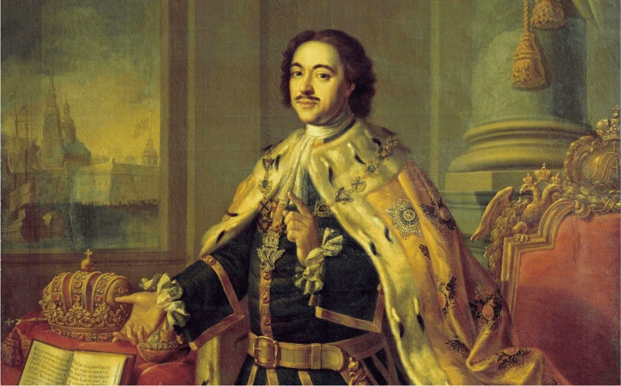 Петр Первый