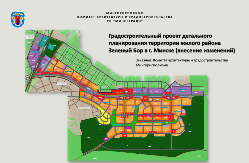 Микрорайон Зеленый Бор