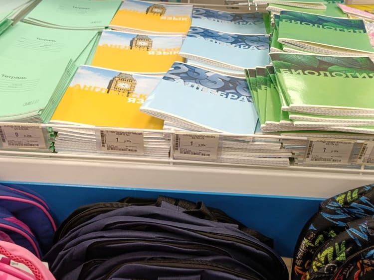 сбор первоклассника в школу Витебск