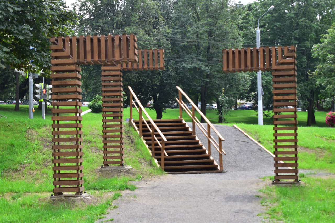 Тропа вдохновения