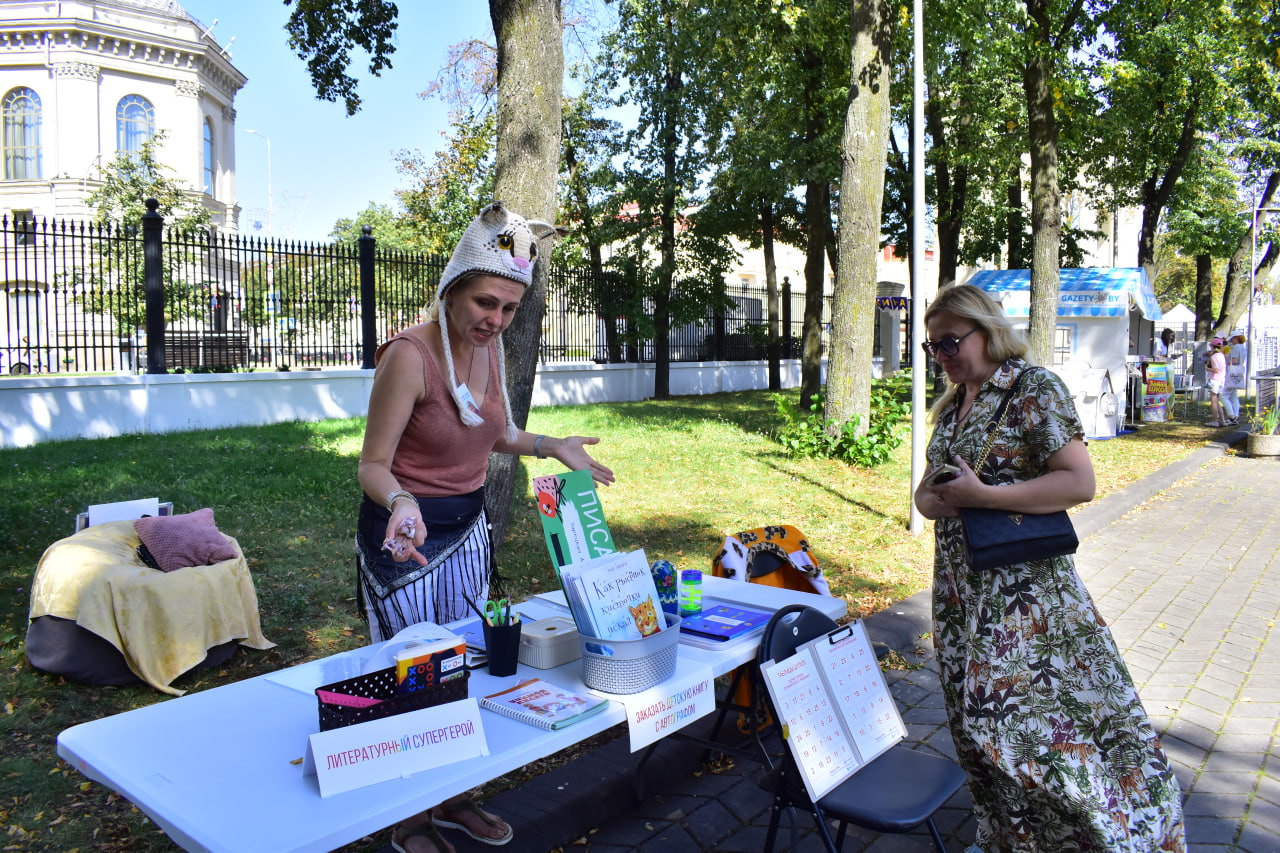 «Твой день» фестиваль