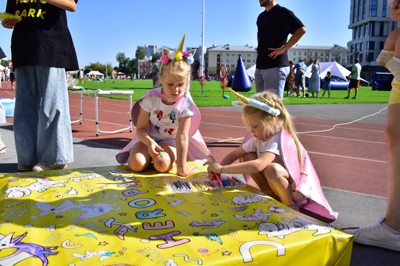 «Твой день» фестиваль