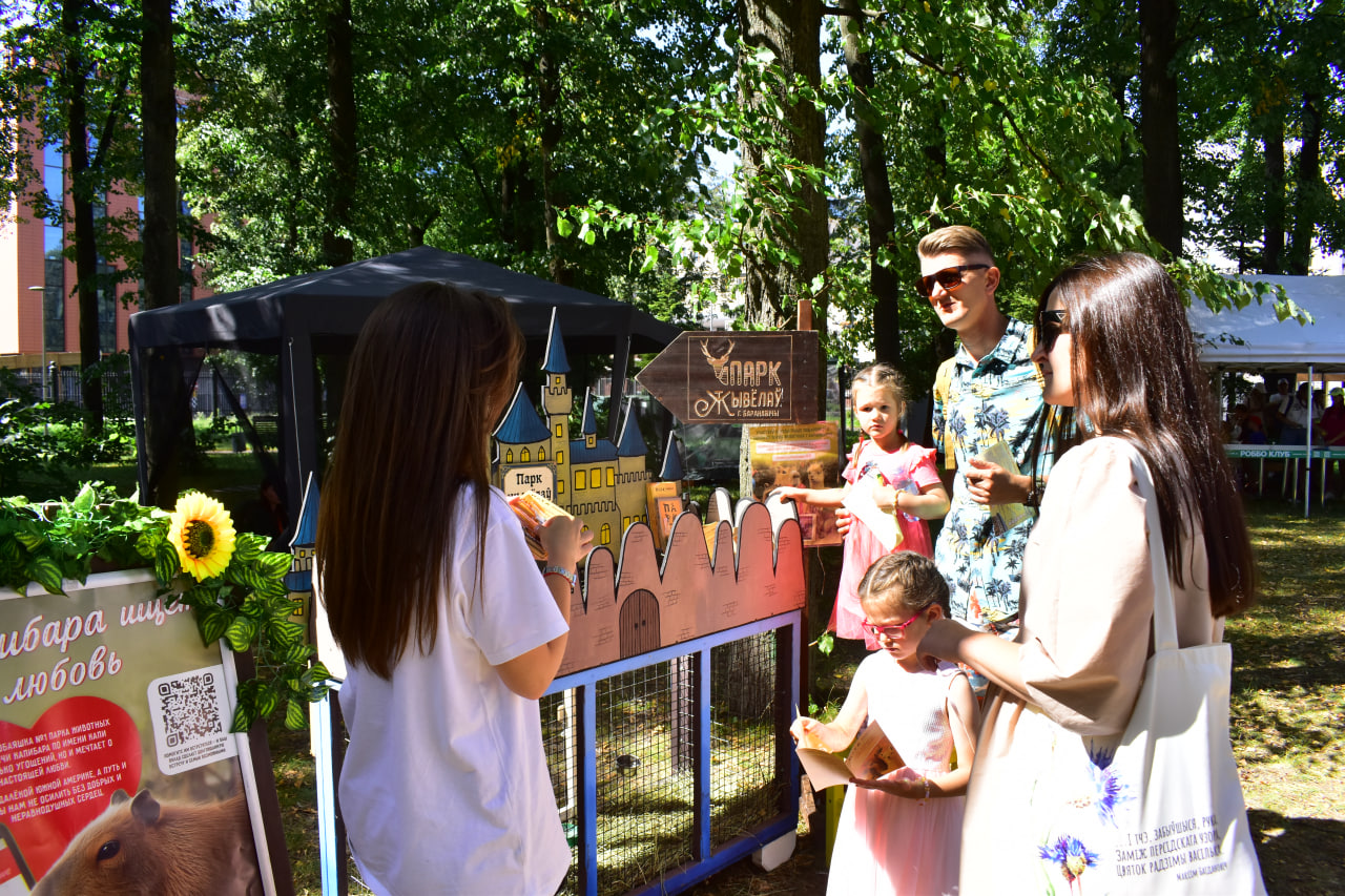 «Твой день» фестиваль 