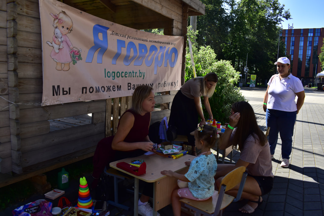 «Твой день» фестиваль