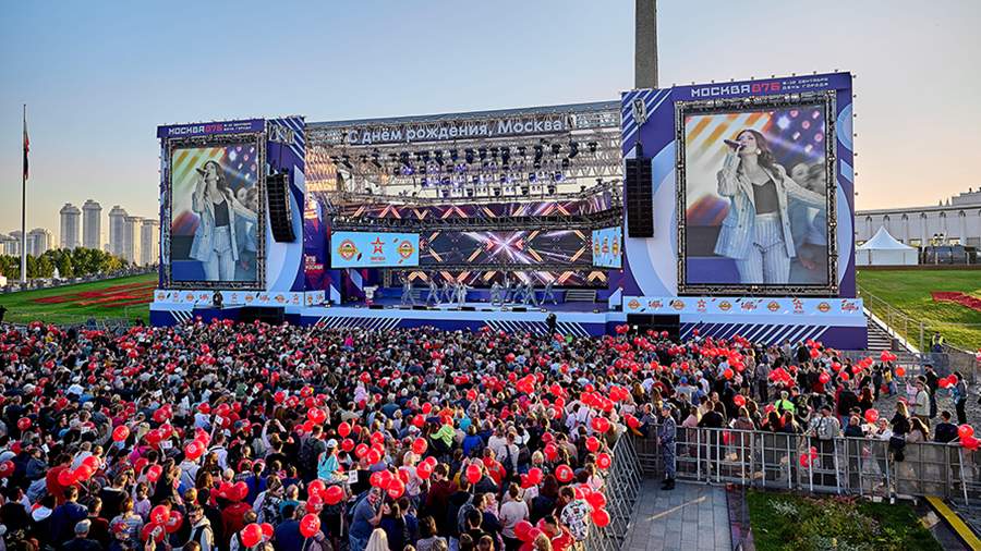 День города в Москве