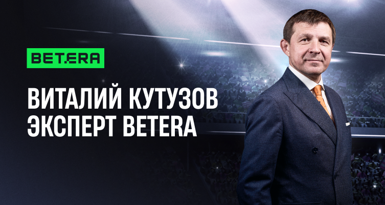 Виталий Кутузов