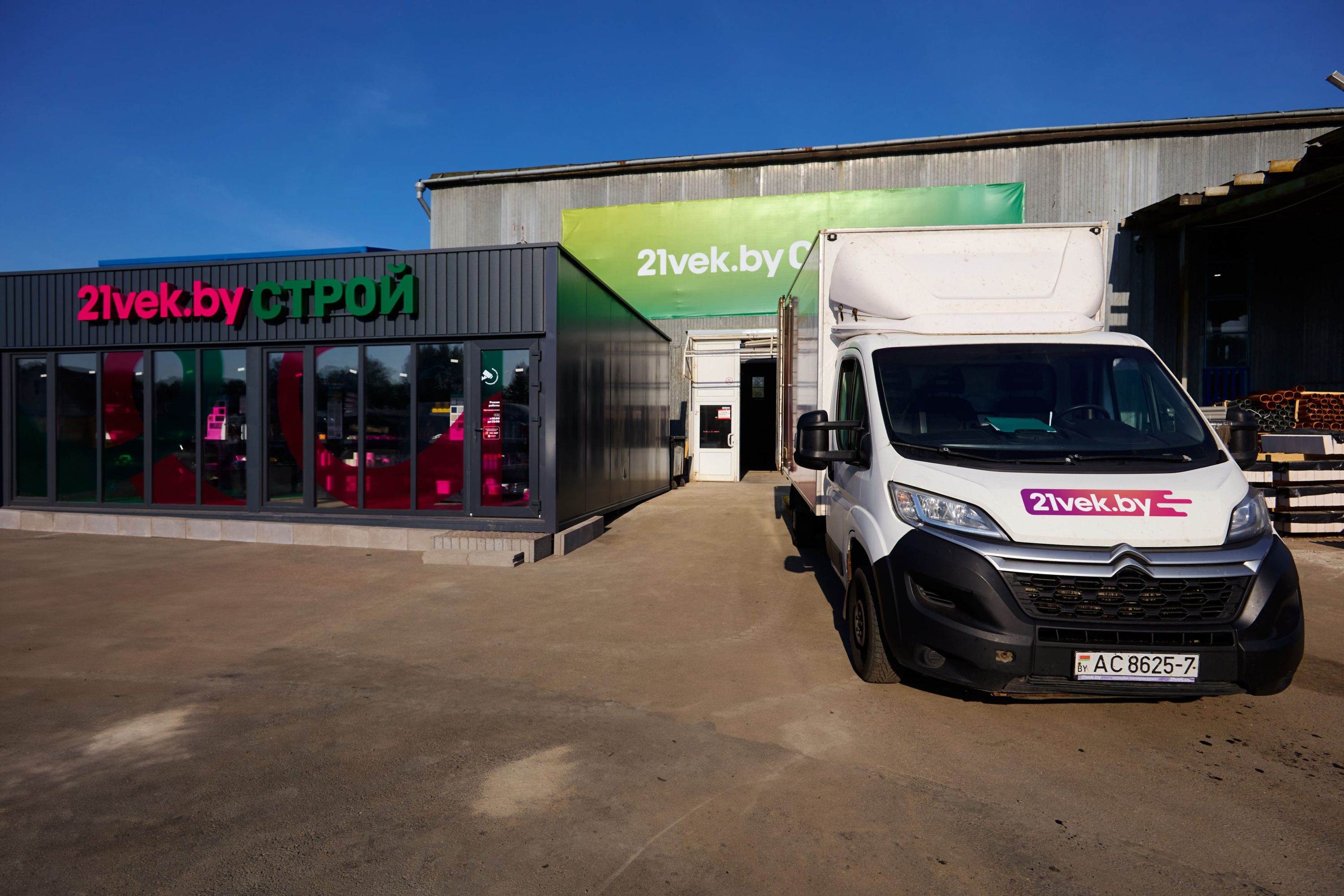 магазин 21 век