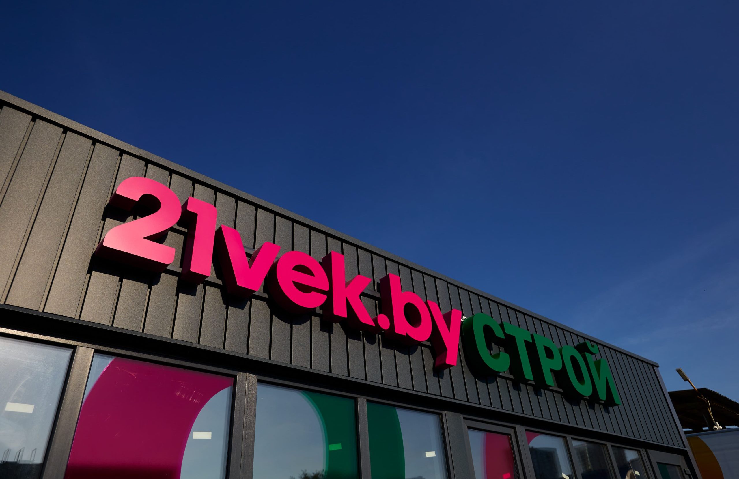 Кирпичи с оплатой частями и доставкой до квартиры: как покупать тяжелые стройматериалы онлайн с проектом 21vek.by СТРОЙ