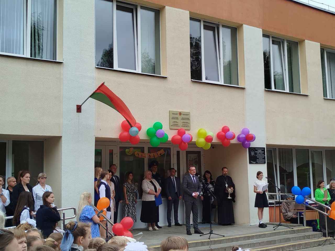 День Знаний, школа, 1 сентября