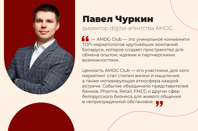 Комментарий основателя 