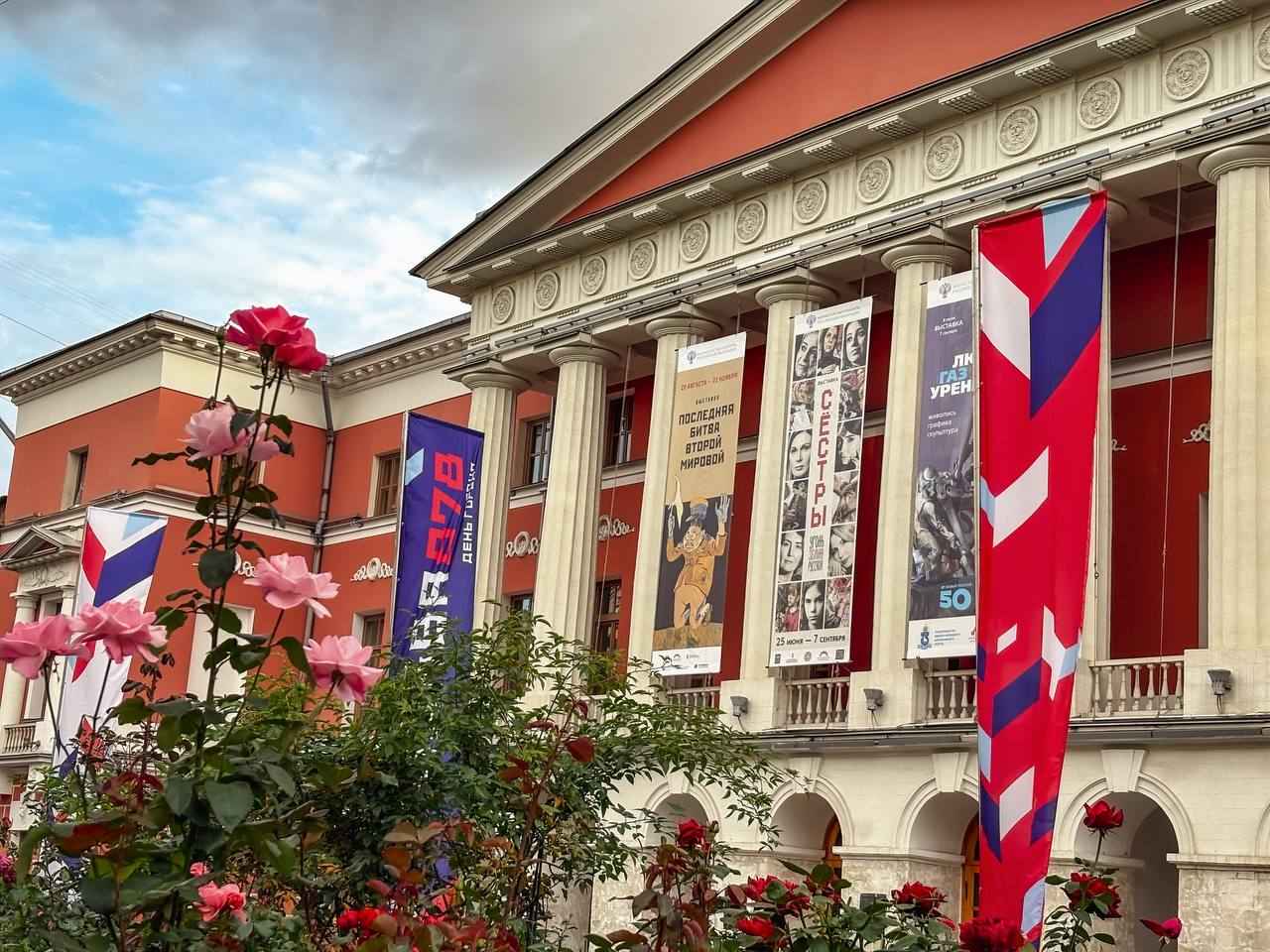 День города в Москве