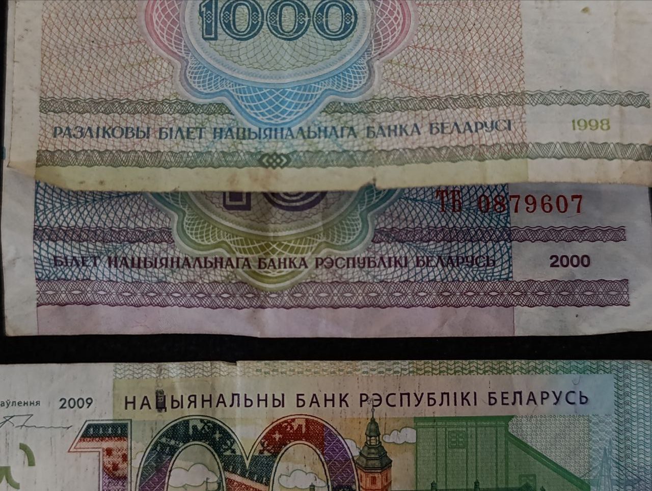 Крупный кадр купюр белорусских рублей 