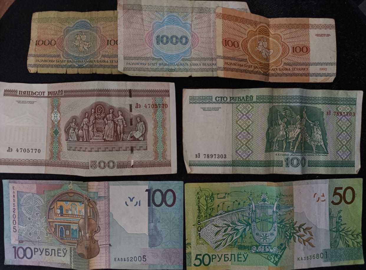 Обратная сторона новых и старых купюр 