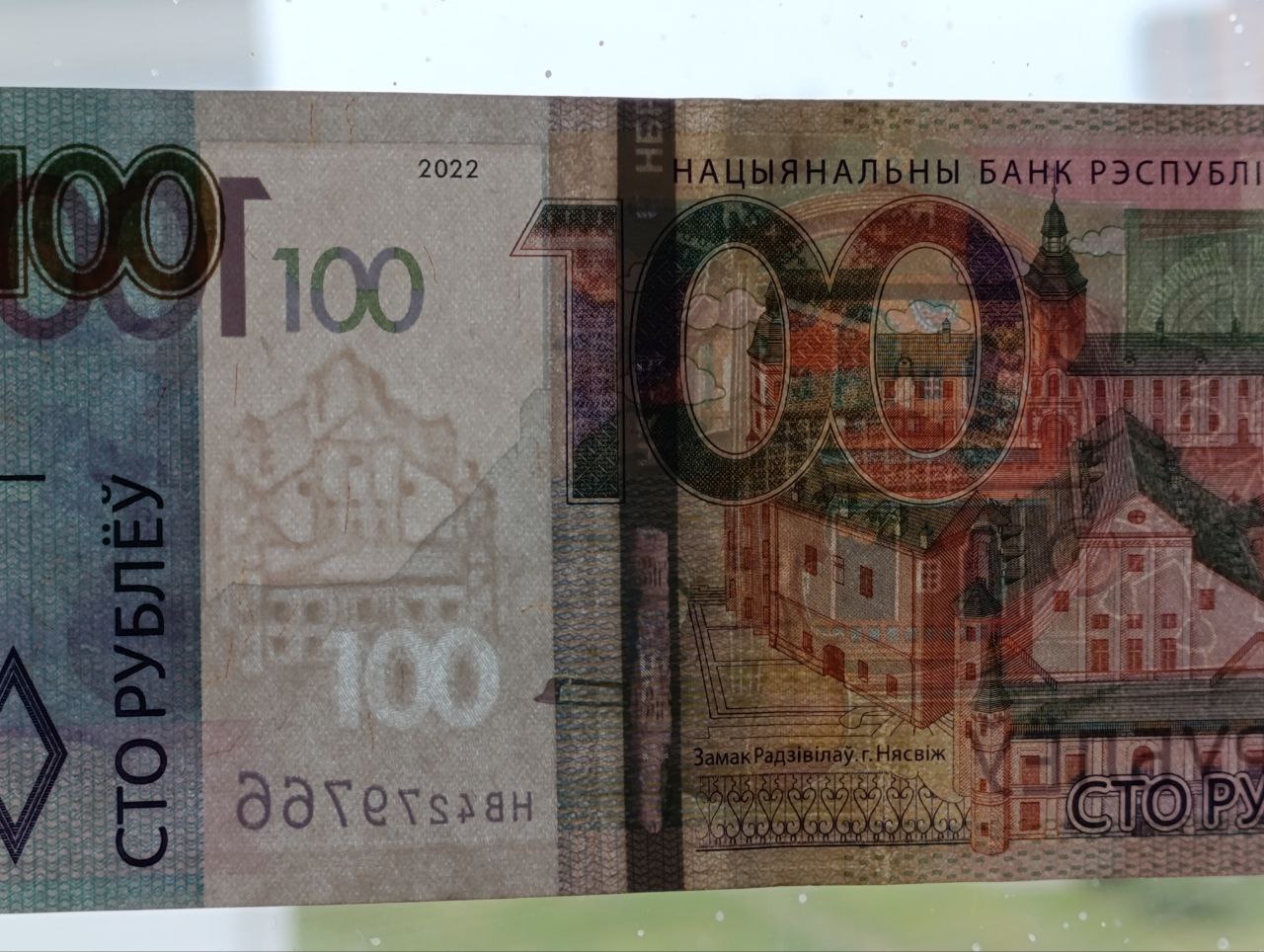 Водяные знаки на новой купюре 