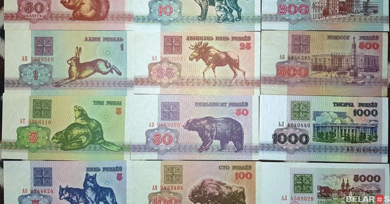 Белорусский рубль деньги