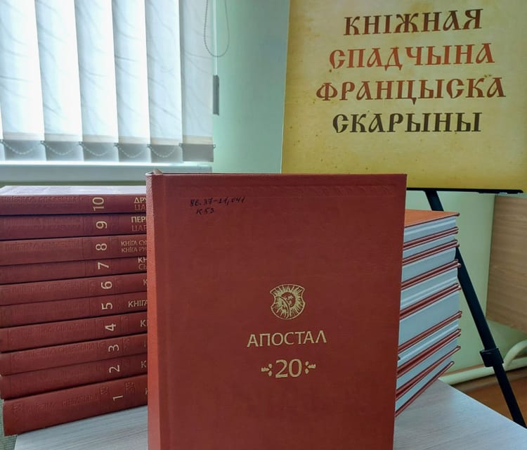 Афиша 12-14 сентября в Витебске