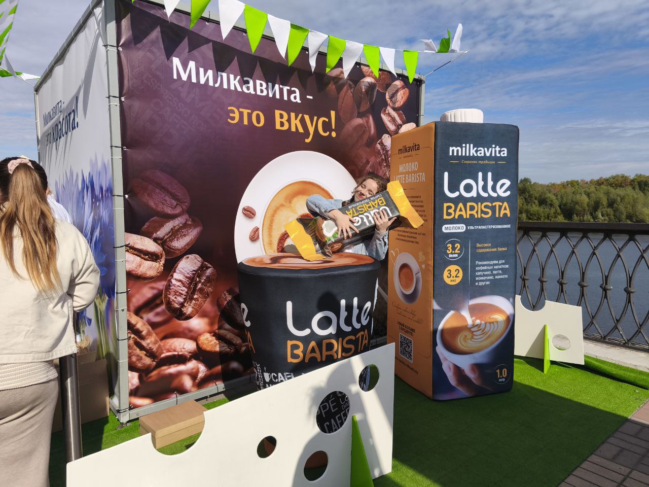 день города гигантомания