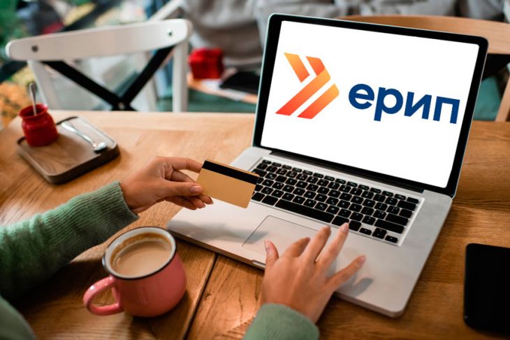 Новые правила возврата денег через ЕРИП