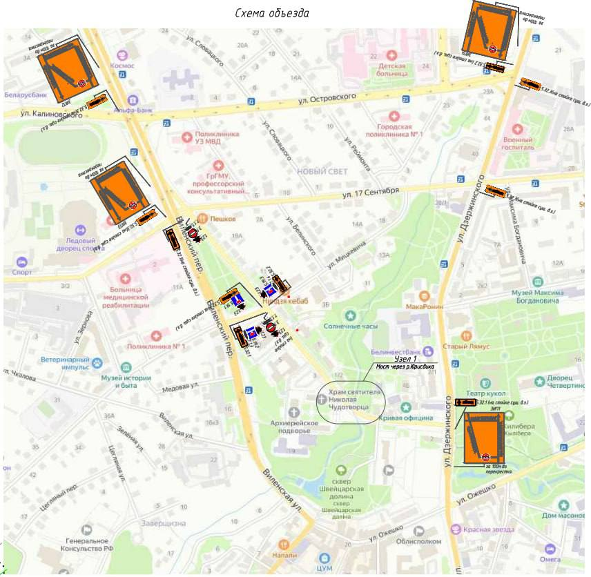 схема объезда Гродно