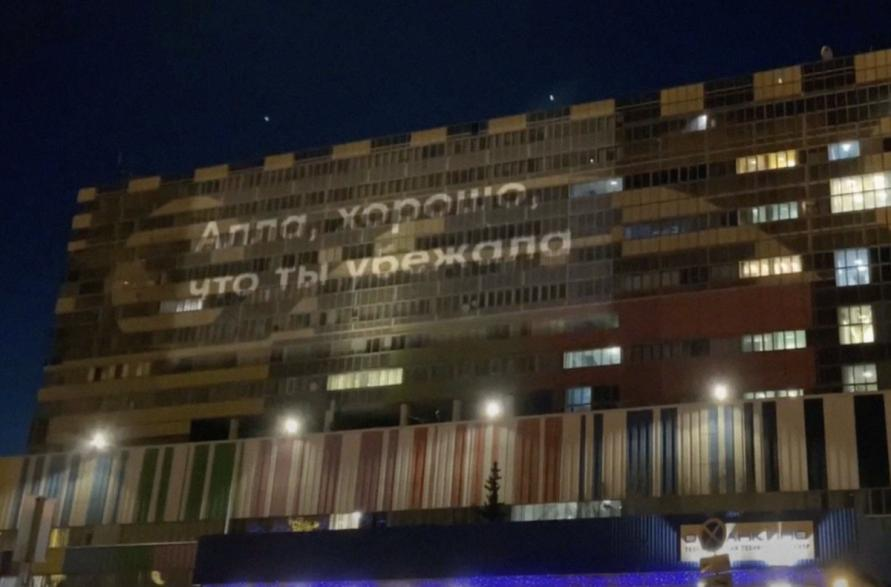 алла хорошо что ты убежала