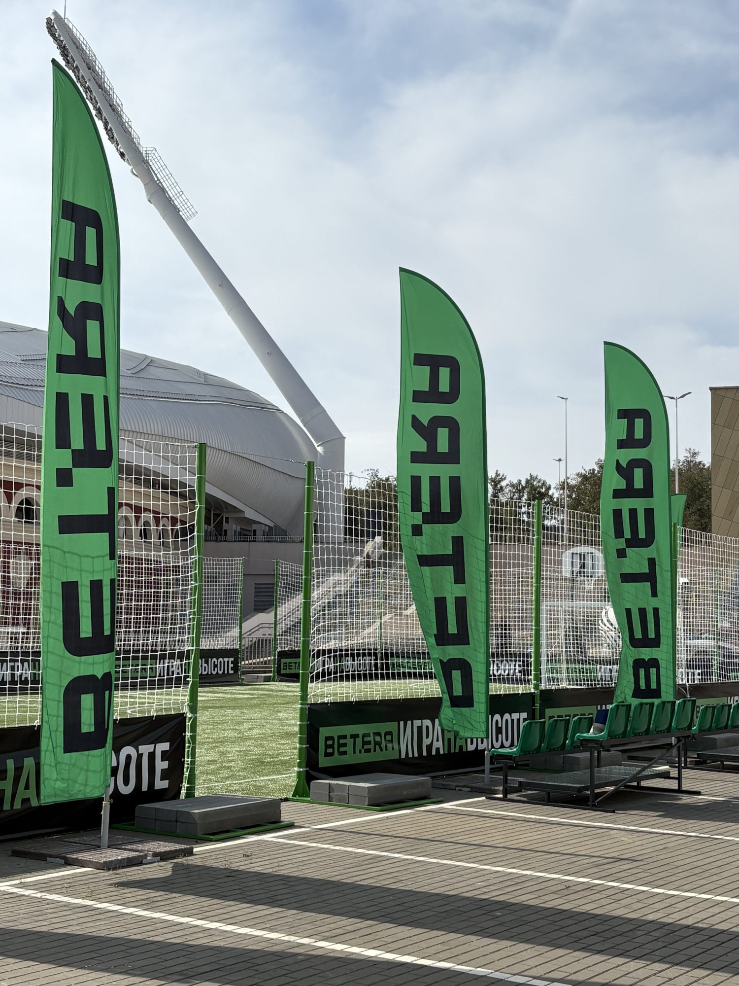 Betera открыла площадку для футбола