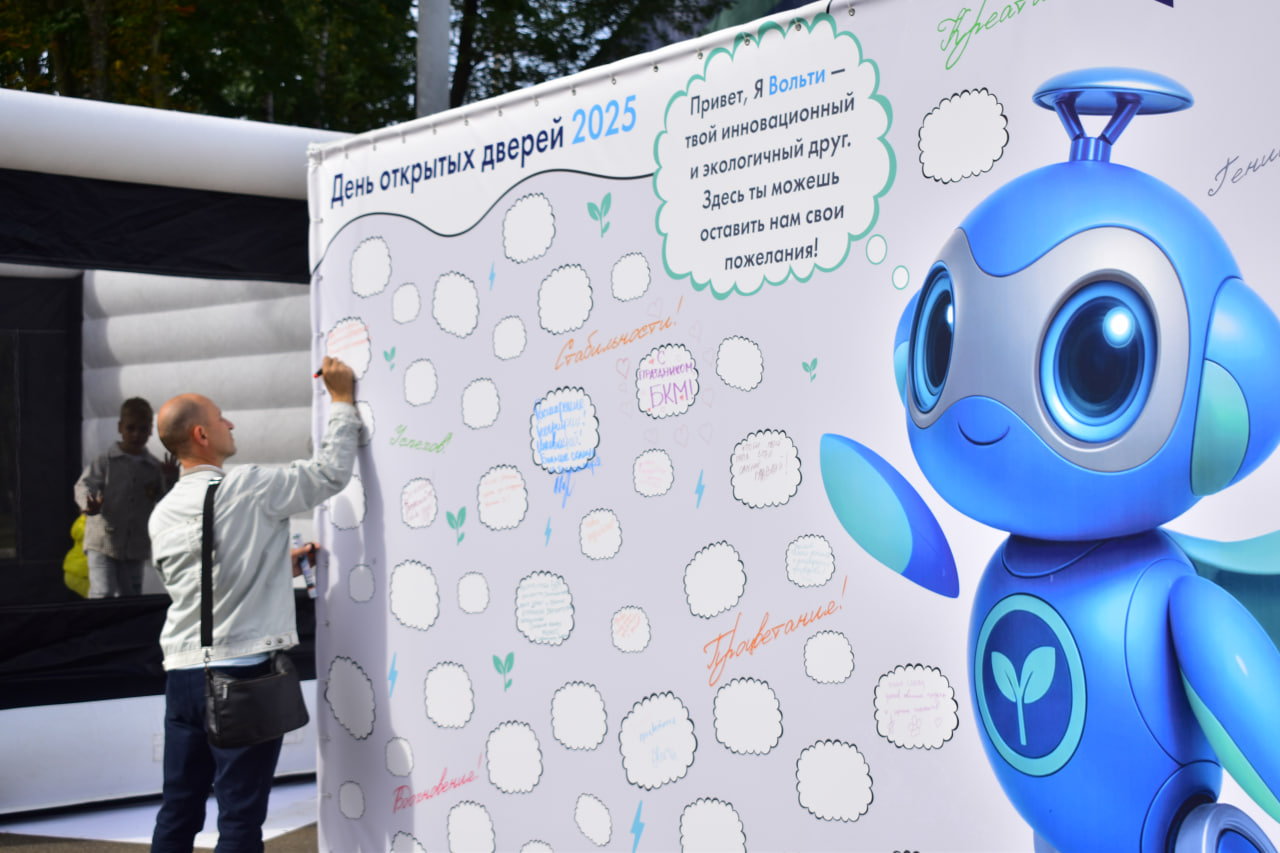 БКМ Холдинг Белкоммунмаш завод