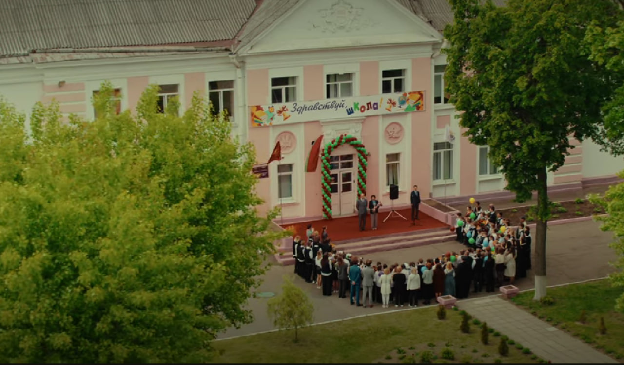 «Классная» фильм  школа