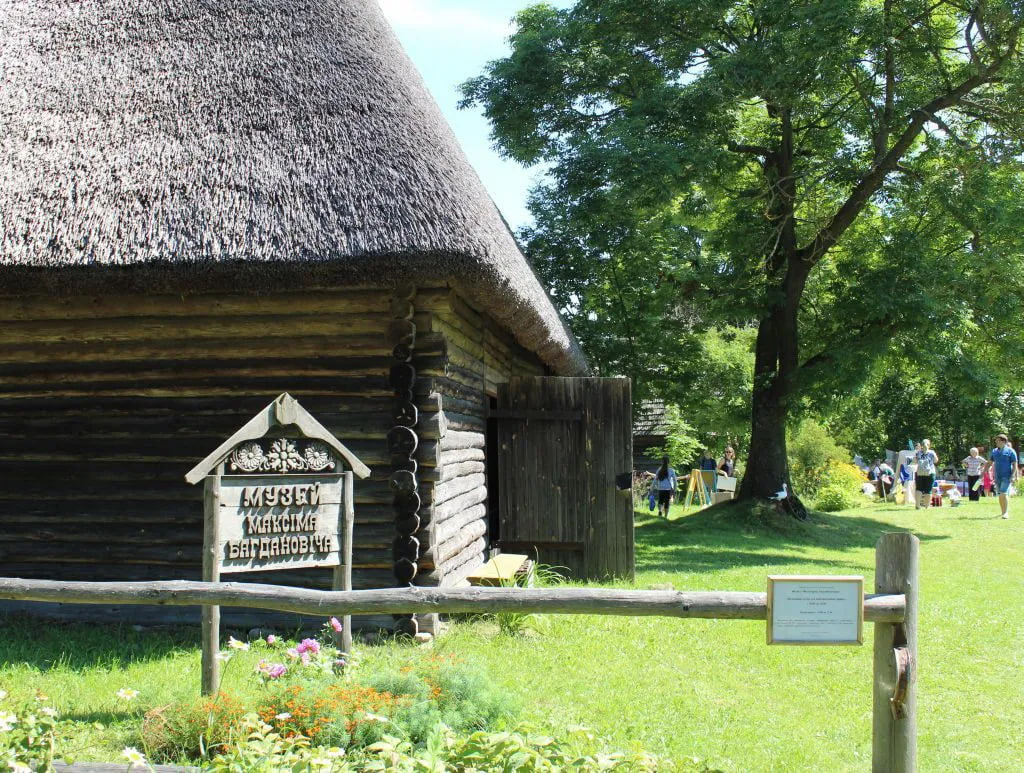 Ракутевщина Максим Богданович 