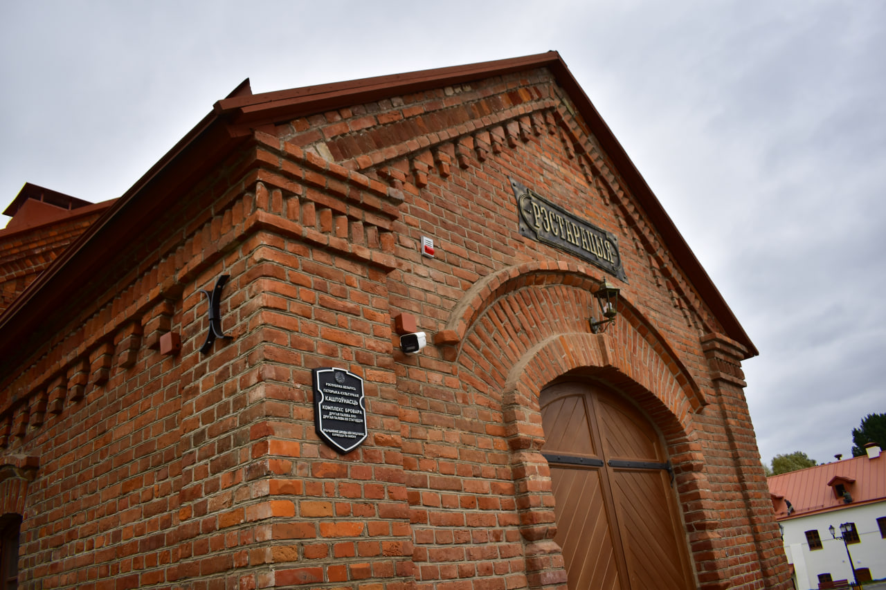 Лошицкий ресторан