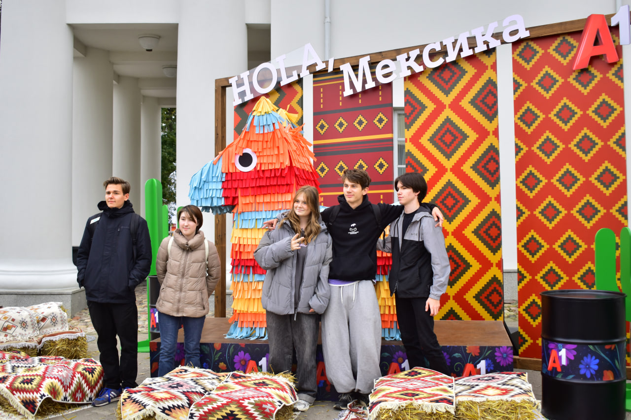 Мексика фестиваль фотозона