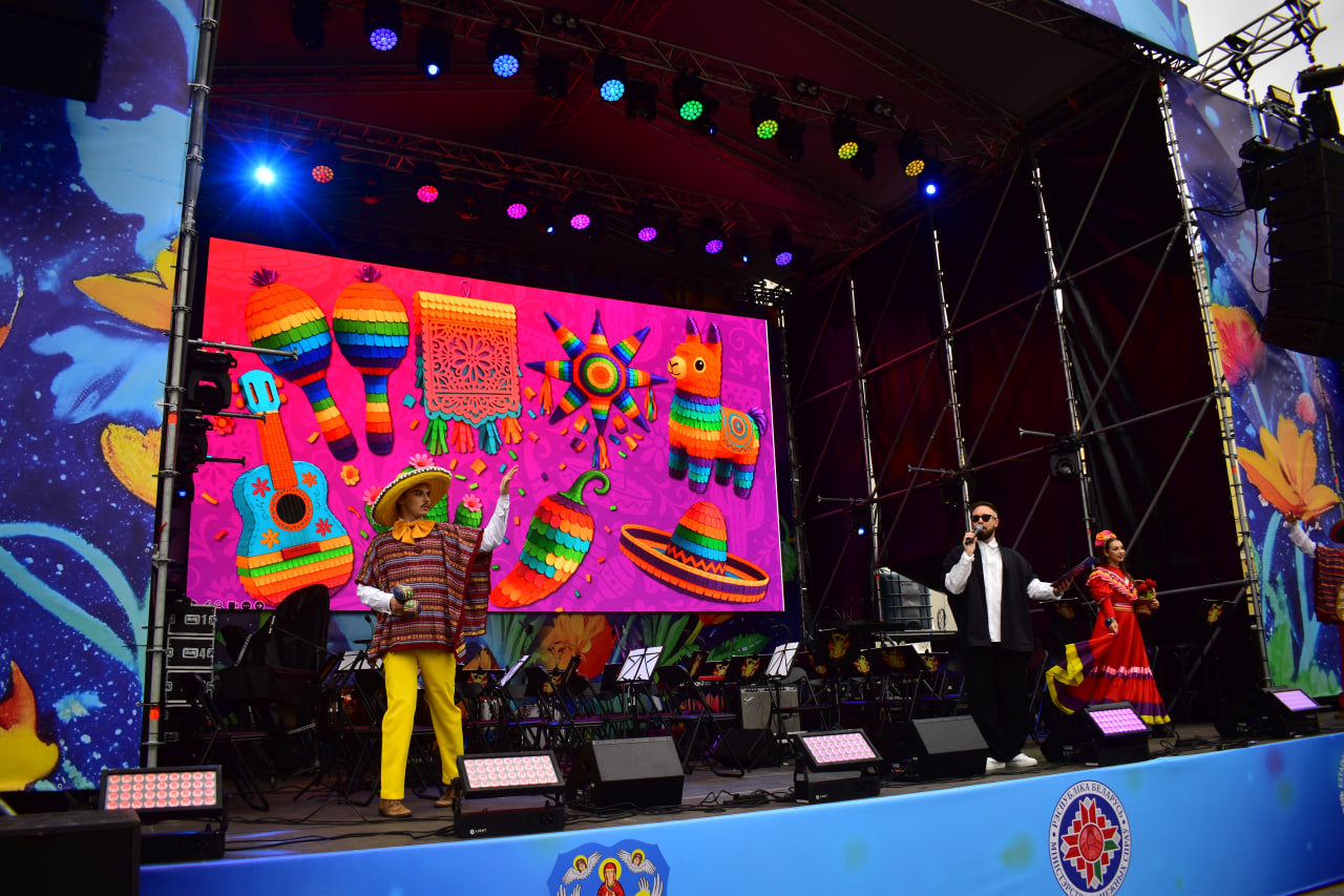 Мексика фестиваль игра