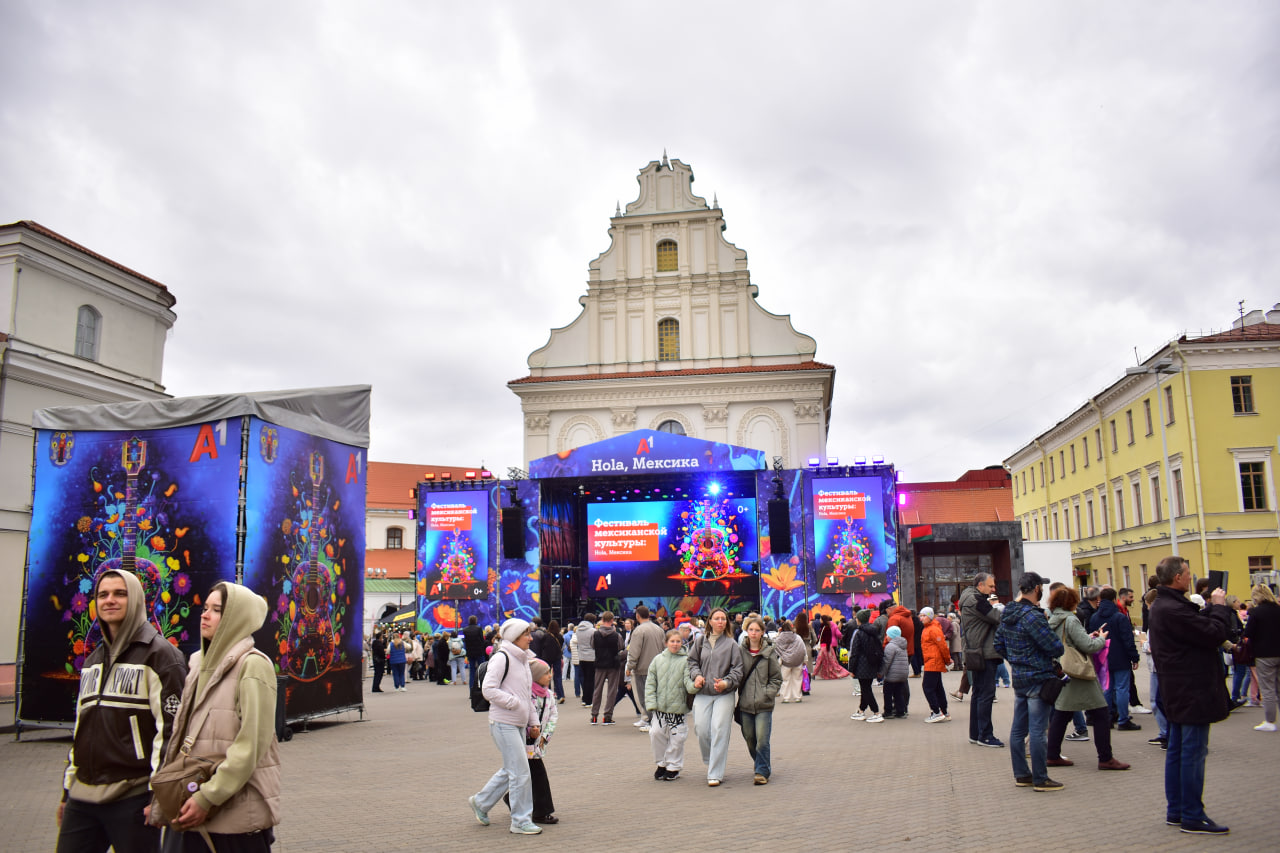 Мексика фестиваль праздник