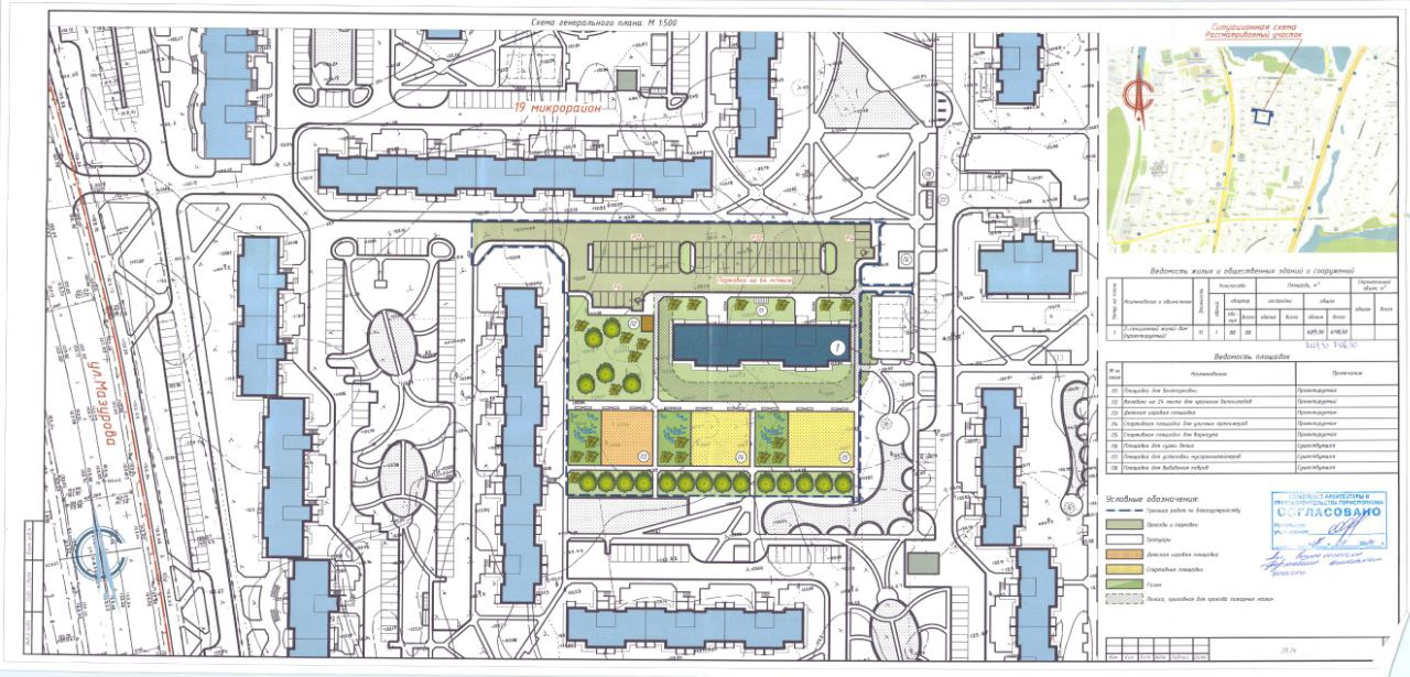 мельников луг