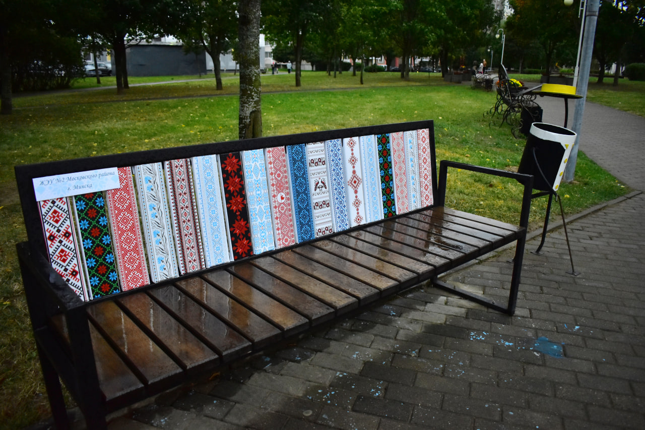 скамейка белорусский узор