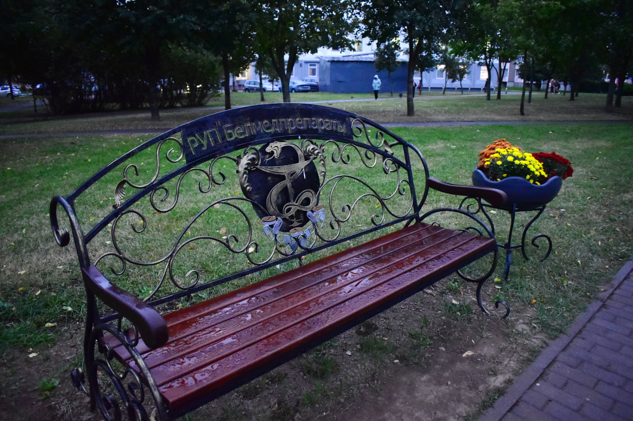 скамейка зона отдыха 