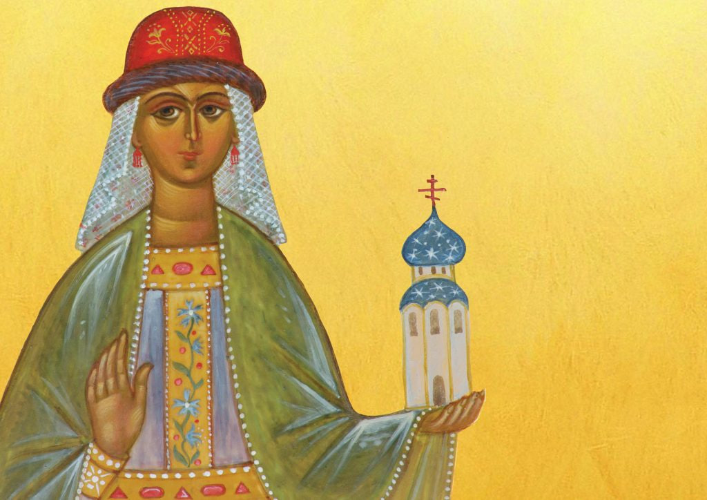 София Слуцкая